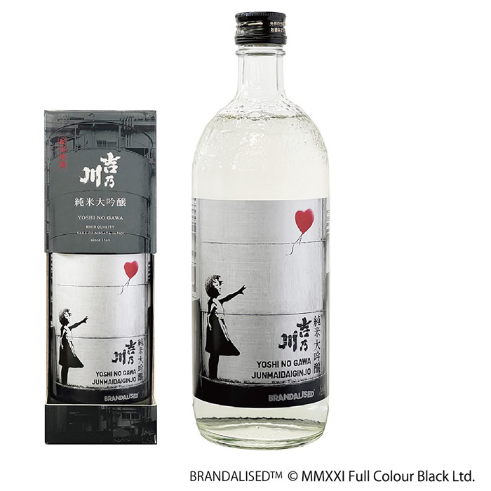 楽天市場】バンクシー × 天狗舞 純米大吟醸 720m【2024年10月製造分の