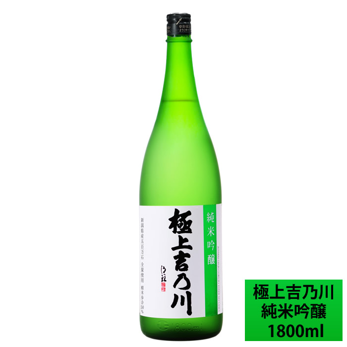 山田錦大吟醸 袋取り雫酒・本格焼酎「蔵内極秘稟議書」2本セット 2024新入荷 山田錦大吟醸 袋取り雫酒・本格焼酎「蔵内極秘稟議書