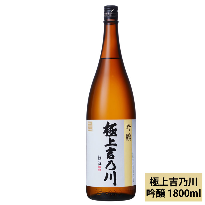 山田錦大吟醸 袋取り雫酒・本格焼酎「蔵内極秘稟議書」2本セット 2024新入荷 山田錦大吟醸 袋取り雫酒・本格焼酎「蔵内極秘稟議書
