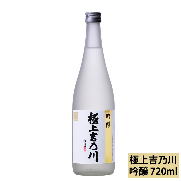 楽天市場】八海山 特別本醸造 ブルーボトル 720ml Hakkaisan 八海醸造