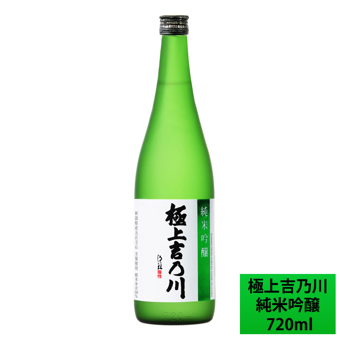ふでばこ 13号 「吉乃川　 國酒に映る日本の四季」 ふでばこ 13号 「吉乃川 國酒に映る日本の四季」