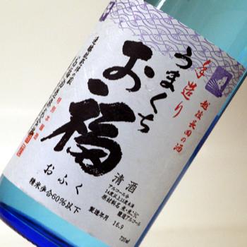 楽天市場】吾有事 不摩 -FUMA- 純米大吟醸【おすすめの飲み方：冷酒 10