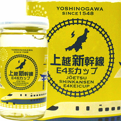 楽天市場 上越新幹線ｅ４系カップ180ml 30本 吉乃川 吟醸酒 上越新幹線 日本酒 日本酒 お酒 ギフト プレゼント 贈答 贈り物 おすすめ 新潟 熱燗 冷酒 辛口 甘口 お中元 お歳暮 正月 父の日 有名 限定 話題 人気 旨い 美味しい 新潟の日本酒と甘酒 越後銘門酒会