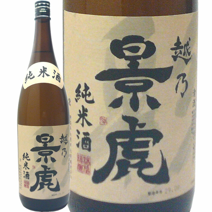 メーカー包装済】 吟醸 新潟県 遅れてごめんね父の日 諸橋酒造 洞窟貯蔵