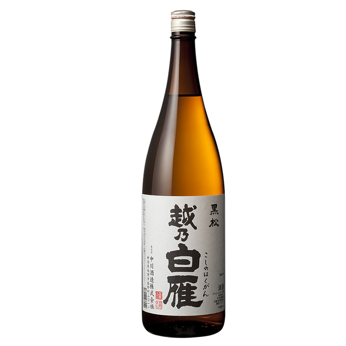 楽天市場】日本酒 飲み比べセット 送料無料 720ml×2本 全国燗酒コンテスト2021 最高金賞＆金賞セット 燗して美味しい日本酒 越乃白雁 黒松 越の寒中梅  美味辛口 720ml 四合瓶サイズ 父の日 お中元 御中元 ギフト プレゼントにも : 越後銘門酒会 新潟の日本酒と甘酒