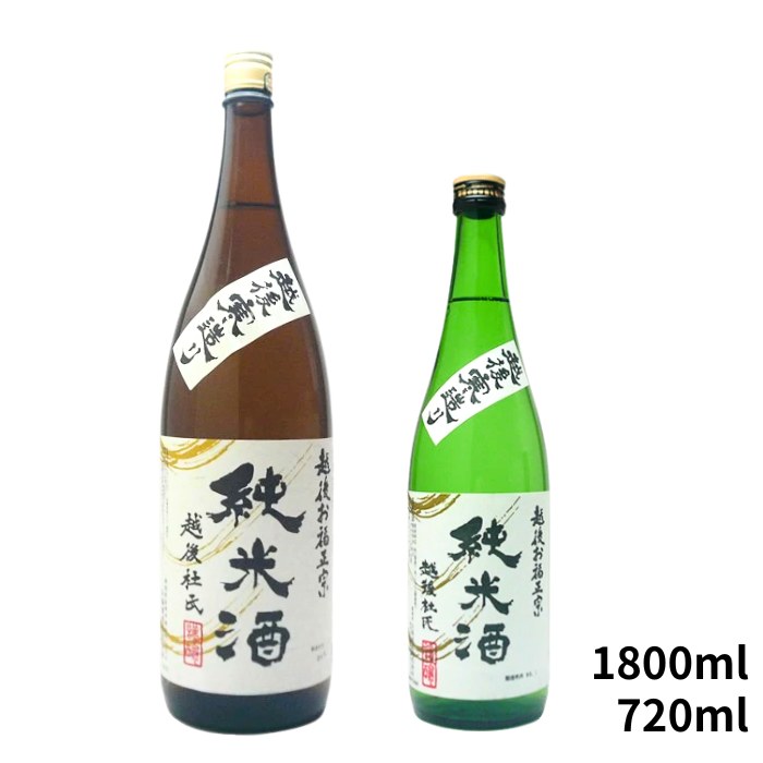 楽天市場】吾有事 不摩 -FUMA- 純米大吟醸【おすすめの飲み方：冷酒 10