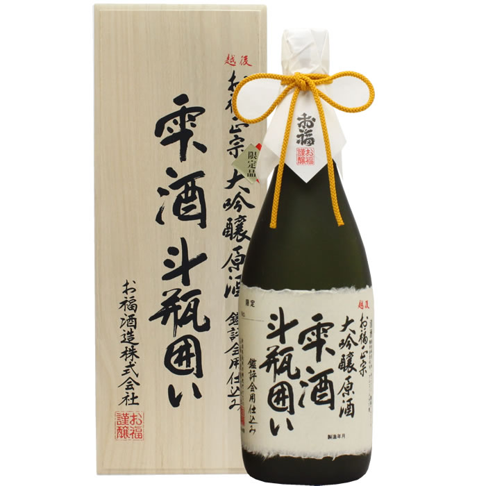 楽天市場】越後 お福正宗 大吟醸 雫酒 斗瓶囲い 1800ml 大吟醸原酒