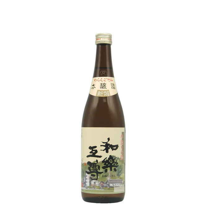 【中古】 極楽イレブン １/日本文芸社/津島三十三 グランドセイコー 1967年製 Ref.4420-9000 44GS後期 セイコー
