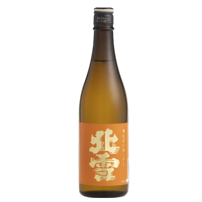 楽天市場】八海山 大吟醸 720ml と 久保田 千寿 吟醸 720ml 飲み