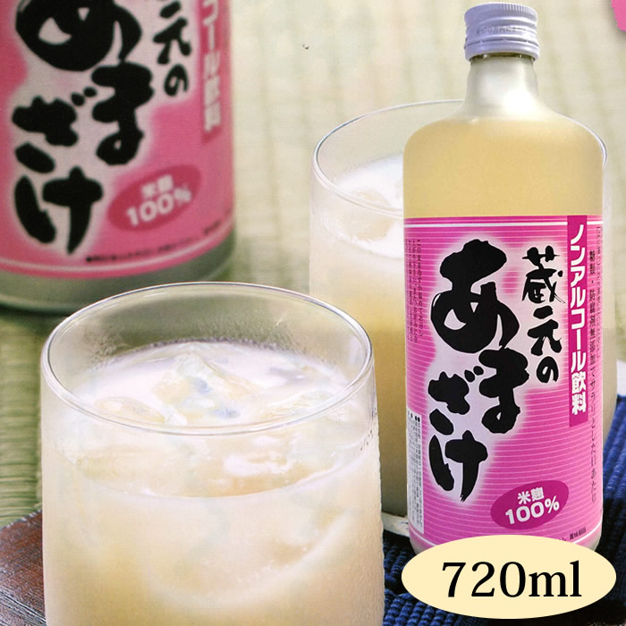 楽天市場】雪国あま酒 200g×20袋入り 山崎醸造 砂糖不使用 甘酒