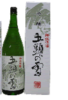 代々泉 五頭の雪吟醸 720ml×6本 日本酒 お酒 ギフト プレゼント 贈答 贈り物 おすすめ 新潟 熱燗 冷酒 辛口 甘口 お中元 お歳暮 正月 父の日 有名 限定 話題 人気 旨い 美味しい ランキン