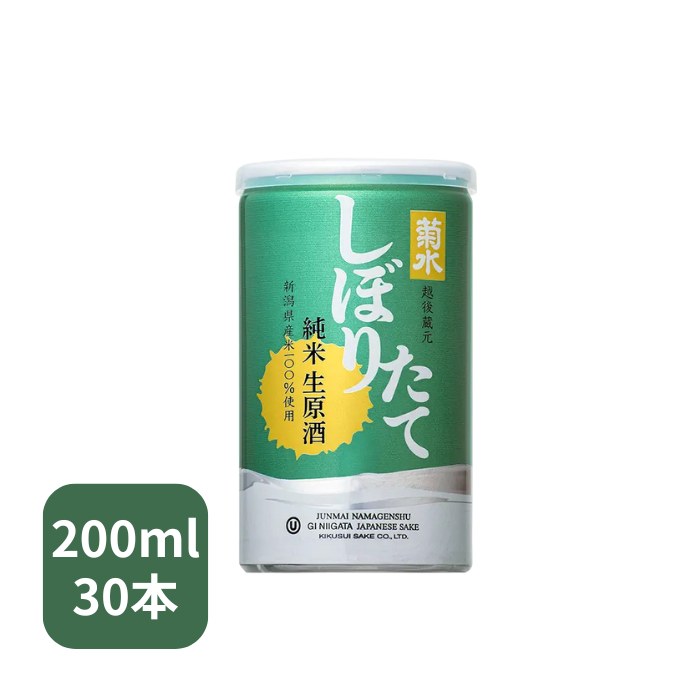 菊水しぼりたて純米生原酒 200ml缶 30本 まとめ買い 菊水酒造 日本酒 新潟 純米酒 生原酒 アルミ缶 ふなぐち 純米酒 父の日 母の日 誕生日 記念日 プレゼント ギフトにおすすめ にいがた酒の陣｜越後銘門酒会 新潟県の酒とグルメ