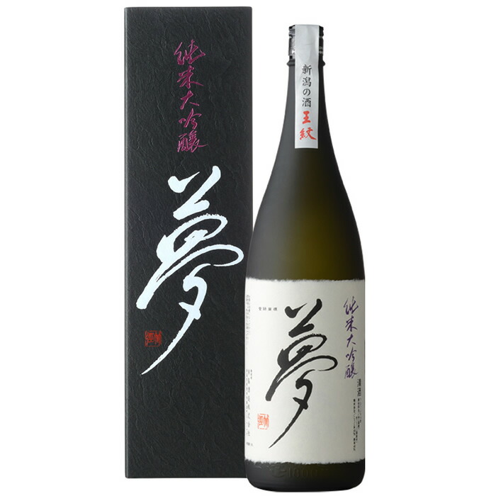 楽天市場】【蔵元直送】麒麟 大吟醸袋取り雫酒 山田錦 1800ml