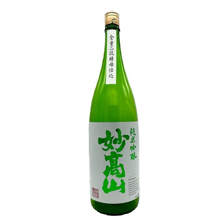 楽天市場】妙高山 大吟醸 三割五分 1800ml 妙高酒造 日本酒 お酒