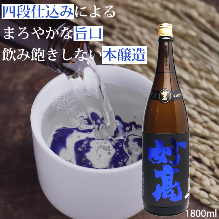 日本酒 12本 楽天市場】【送料無料】貴仙寿 黒松 純米冷酒 14.8度 180ml 12本