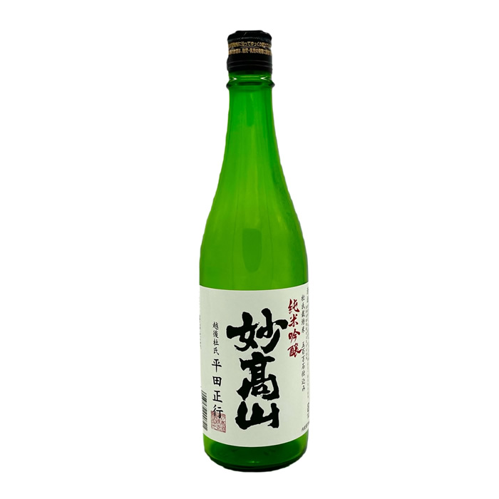 楽天市場】妙高山 大吟醸 三割五分 1800ml 妙高酒造 日本酒 お酒