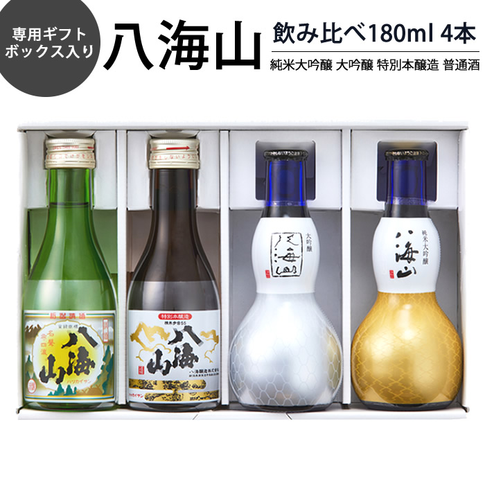 楽天市場】大分 大吟醸 飲み比べセット(亀の井酒造・萱島酒造