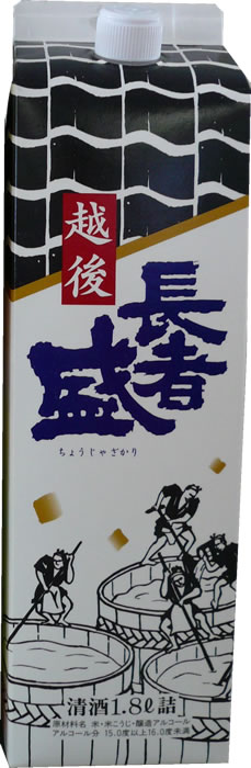 楽天市場 長者盛 紙パック普通 1800ml 新潟銘醸 日本酒 お酒 ギフト プレゼント 贈答 贈り物 おすすめ 新潟 熱燗 冷酒 辛口 甘口 お中元 お歳暮 正月 父の日 有名 限定 話題 人気 旨い 美味しい ランキング メッセ 新潟の日本酒と甘酒 越後銘門酒会