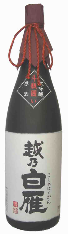 越乃白雁 大吟醸 斗瓶囲い 1800ｍｌ 日本酒 中川酒造 お酒 ギフト プレゼント 贈答 贈り物 おすすめ 新潟 熱燗 冷酒 辛口 甘口 お中元  お歳暮 正月 父の日 有名 限定 話題 人気 旨い 美味しい ランキング メッ 通常便なら送料無料