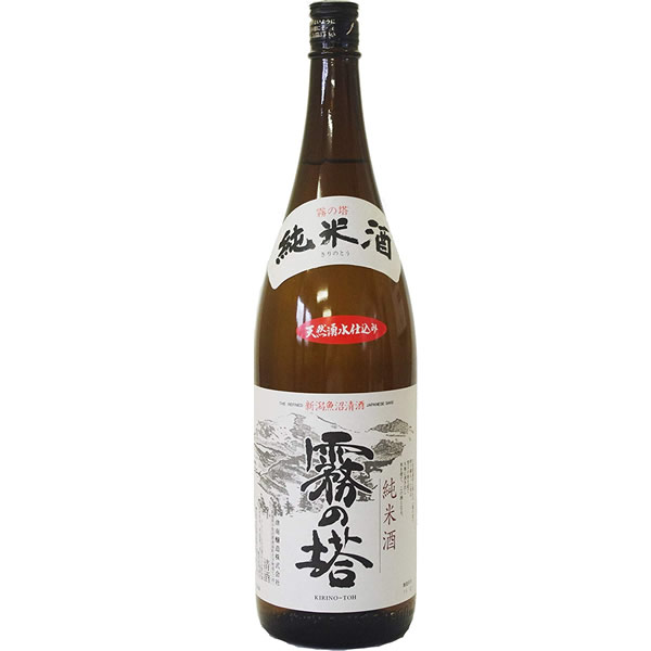 【蔵元直送】(まとめ買い)霧の塔 純米酒 1800ml×6本 津南醸造 日本酒 お酒 ギフト プレゼント 贈答 贈り物 おすすめ 新潟 熱燗 冷酒 辛口 甘口 敬老の日 お歳暮 正月 父の日 有名 限定 話題 人|越後銘門酒会 新潟県の酒とグルメ
