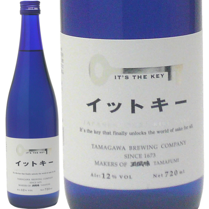 楽天市場】イットキー（It's the key）しぼりたて生酒純米吟醸酒 720ml