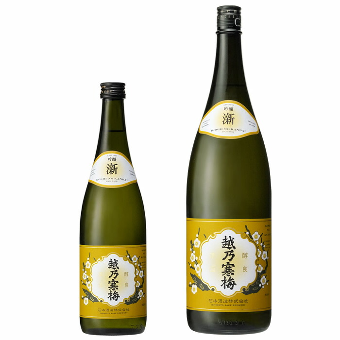 【超特撰】大吟醸　越乃浪漫（送料無料） 越乃浪漫 大吟醸 超特撰 日本酒 1.8L