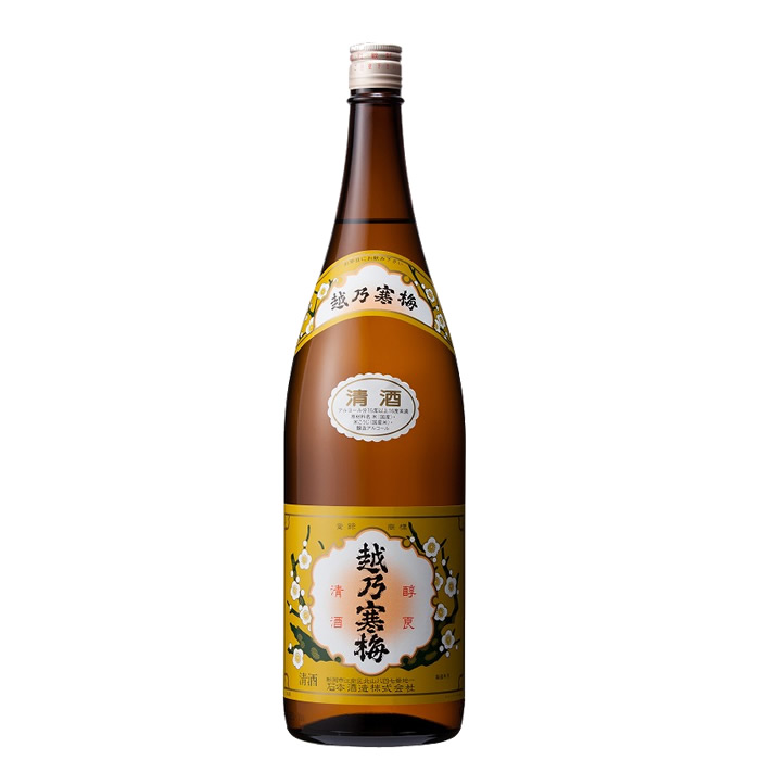 楽天市場】八海山 普通酒 1800ml 八海醸造 普通酒 日本酒 清酒