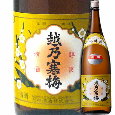 【超特撰】大吟醸　越乃浪漫（送料無料） 越乃浪漫(こしのろまん) | 日本酒 評価・通販 SAKETIME