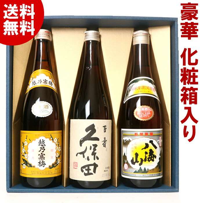 楽天市場】ギフト化粧箱 720ml×3本用 ギフトボックス ラッピング 楽天市場】ギフト化粧箱 720ml×3本用 ギフトボックス ラッピング