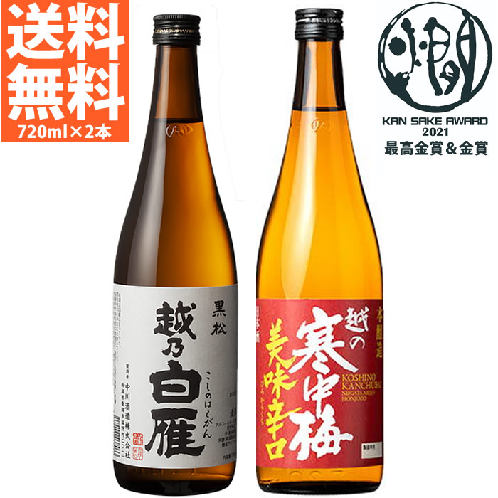 楽天市場】 46度 日本酒 1.8Ｌ 越後武士 えちごさむらい リキュール