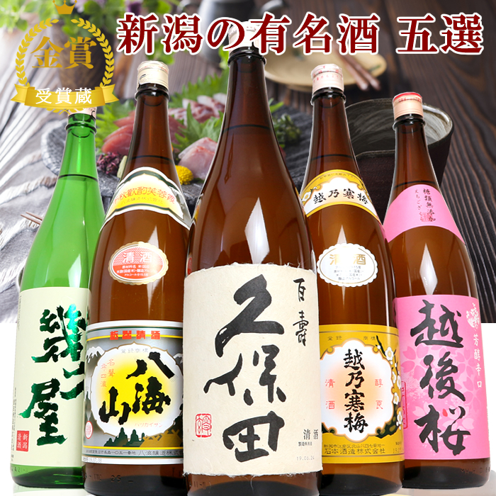 楽天市場】産地直送 日本酒 蔵元直送 越後杜氏 本醸造辛口 1800ml 金鵄盃（きんしはい）酒造 日本酒 お酒 ギフト プレゼント 贈答  全国燗酒コンテスト2022金賞受賞 : 越後銘門酒会 新潟県の酒とグルメ