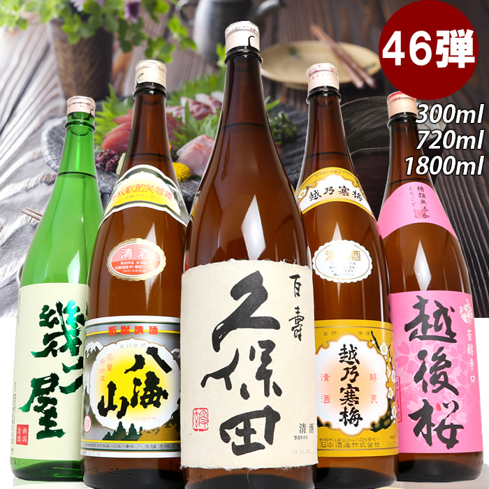 楽天市場】【蔵元直送】麒麟 大吟醸袋取り雫酒 山田錦 720ml(桐箱入り