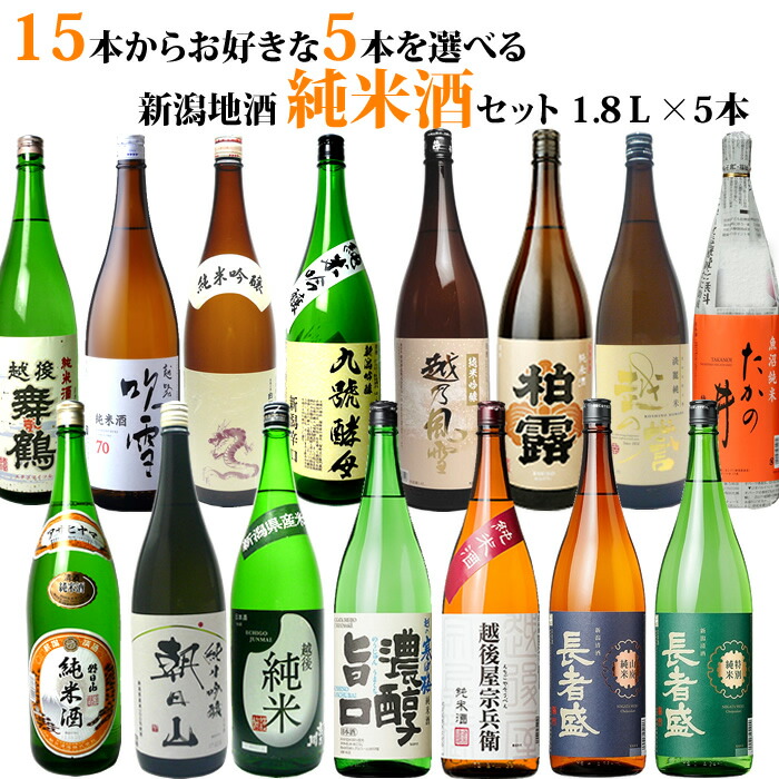 楽天市場】(産地直送)越後武士(さむらい)720ml 玉川酒造 化粧