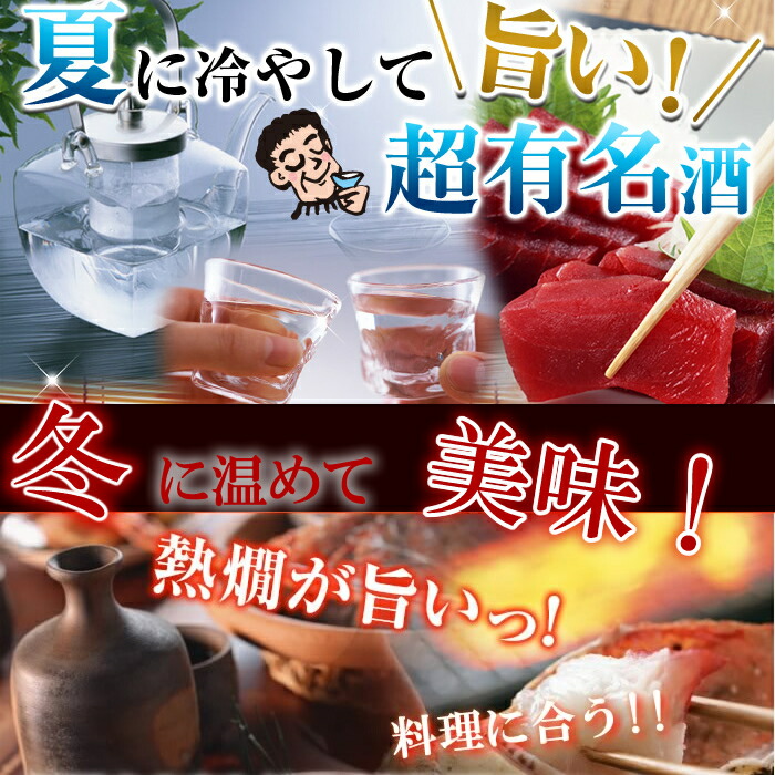 人気商品 日本酒 飲み比べセット 福扇秀撰 八海山 幾久屋 加賀の井純米大吟醸 吉乃川厳選辛口 720ml 5本セット qdtek.vn