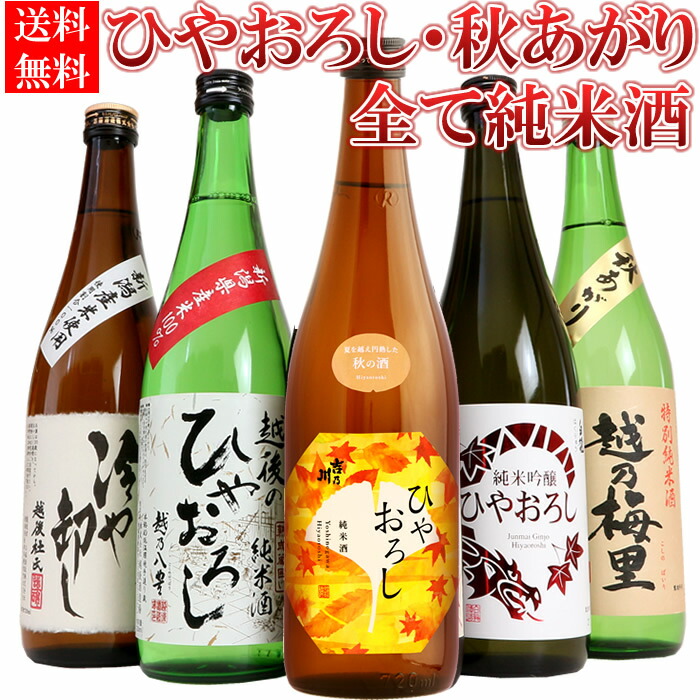 特別訳あり特価】 久保田 萬寿 純米大吟醸720ml と 越乃寒梅 金無垢 純米大吟醸 720ml 八海山 日本酒 新潟 