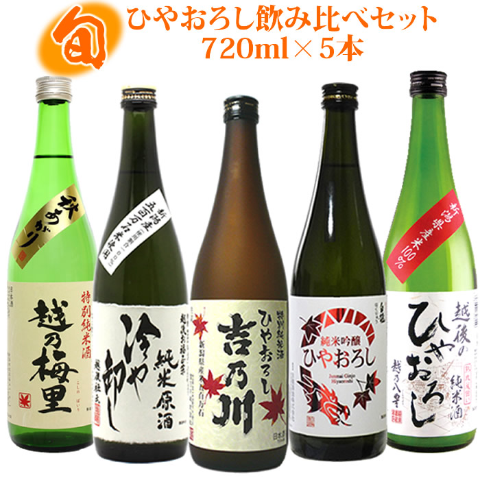 久保田 千寿 吟醸 飲み比 1800mlと越乃中川 と 日本酒 1800ml 越乃寒梅 3本 別撰