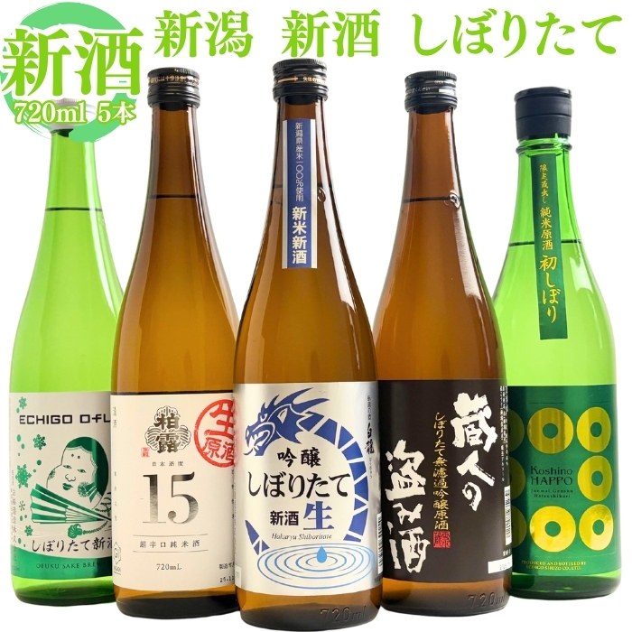 セール 超希少 天液 2本セット お得セット セール 超希少 天液 2本セット お得セット 飲料・酒
