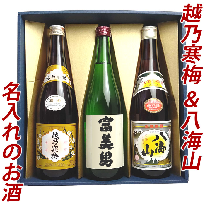 Cowboy Yamahai Tender 山廃純米吟醸酒 カウボーイ テンダー ヤマハイ 720ml 日本酒 新潟県