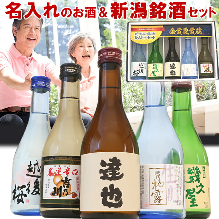 楽天市場】ギフト化粧箱 720ml×3本用 ギフトボックス ラッピング