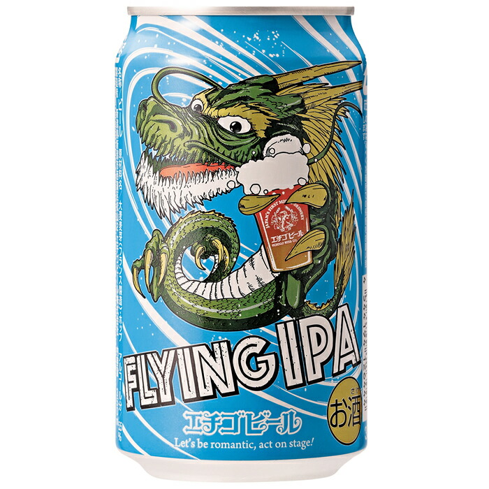 エチゴビール ＦＬＹＮＧＩＰＡ(フライングアイピーエー） 350ml×24本 送料無料 地ビール 人気 突き抜ける苦味、さわやかなシトラスの香りのアメリカスタイル インディアペールエール 地ビール クラフトビール