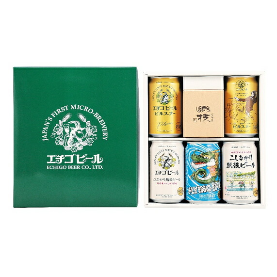 産人格直送 エチゴビア 贈り物組みタンブラー運 Tg 05n 産直ギフト 貨物輸送無料 地ビール 人受け お歳暮 エチゴビール3部類5書巻飲み比べギフト 地ビール 飲み比べセット ギフトセット 詰め合わせ ビール タンブラー Barlo Com Br