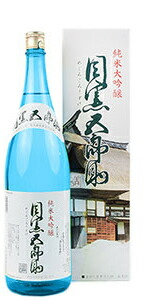 楽天市場 父の日ギフト 産地直送 玉風味 目黒五郎助 1800ｍｌ 純米大吟醸 玉川酒造 新潟の日本酒と甘酒 越後銘門酒会