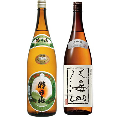 朝日山 百寿盃 1800mlと八海山 大吟醸 1800ml日本酒 2本セット