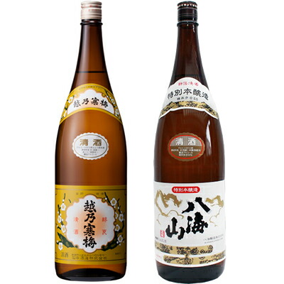 楽天市場】越乃寒梅 白ラベル 1.8Lと八海山 普通酒 1.8L日本酒 2本