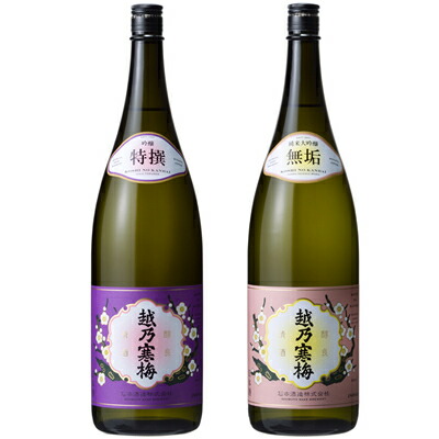越乃寒梅 特撰 吟醸 1.8Lと越乃寒梅 無垢 純米大吟醸 1.8L日本酒 2本 飲み比べセット 日本酒 飲み比べ ギフト｜越後銘門酒会 新潟県の酒とグルメ