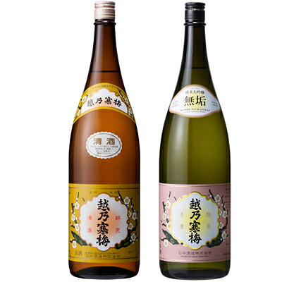 越乃寒梅 白ラベル 1.8Lと越乃寒梅 無垢 純米大吟醸 1.8L日本酒 2本 飲み比べセット 日本酒 飲み比べ ギフト