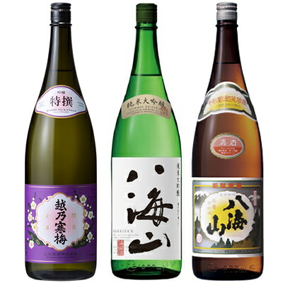 越乃寒梅 特撰 吟醸 1800mlと八海山 純米大吟醸 1800ml と 八海山 普通酒 1800ml 日本酒 3本セット