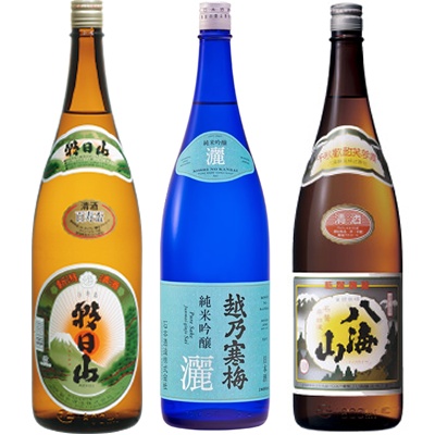 朝日山 百寿盃 1.8Lと越乃寒梅 灑 純米吟醸 1.8L と 八海山 普通酒 1.8L 日本酒 3