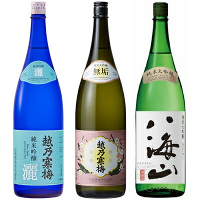 楽天市場】越乃寒梅 灑 純米吟醸 1800mlと八海山 純米大吟醸 1800ml と