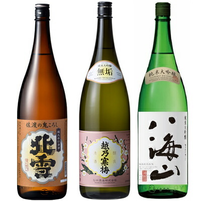 如意郎酒 2本セット 日本酒セット 日本酒セットA 日本酒セット 日本酒2